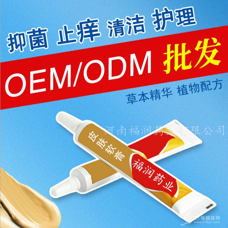 ƷOEMӹ
