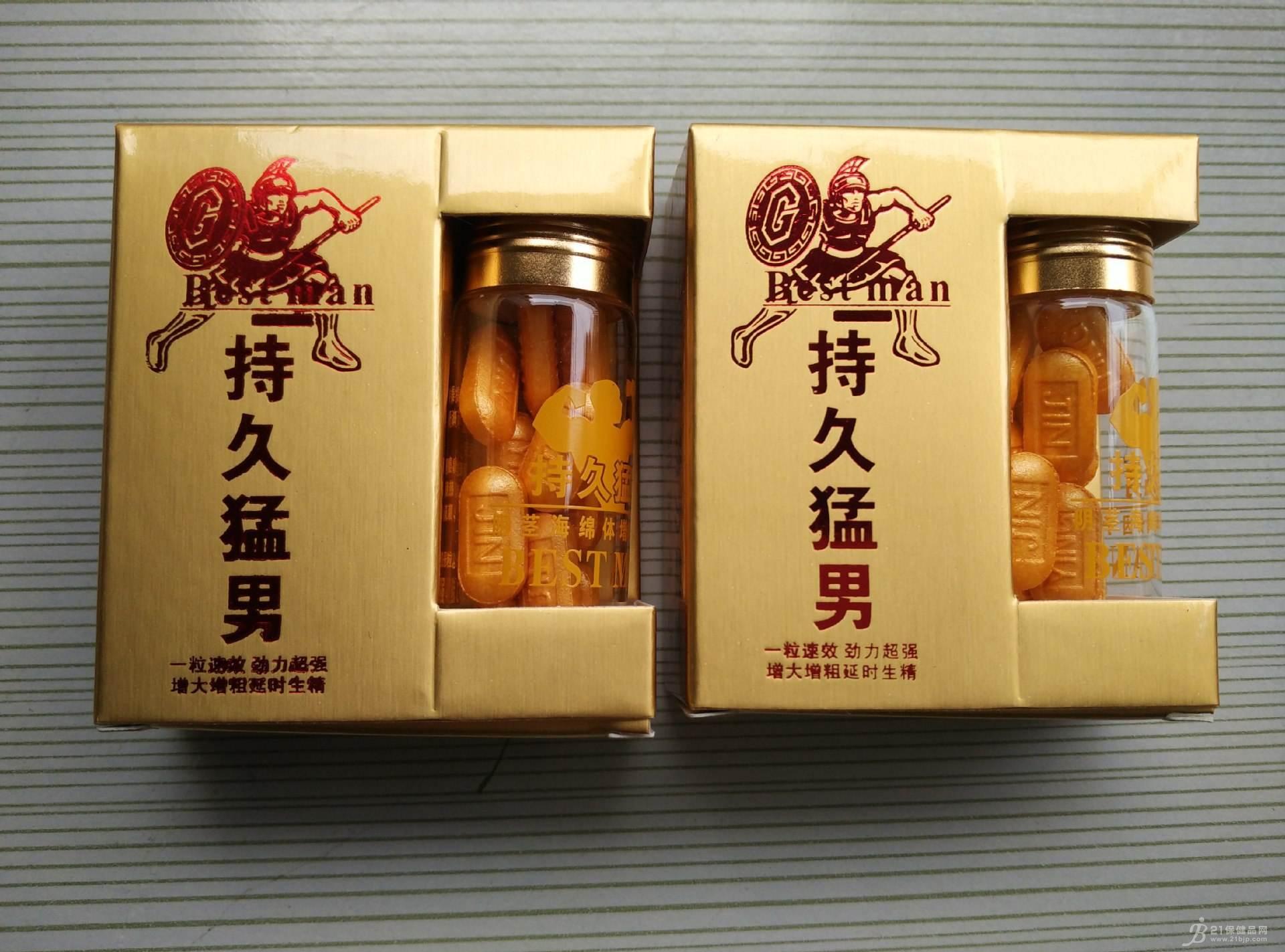 持久猛男如何购买「零售价格是多少」