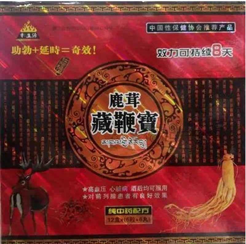 产品名称: 67鹿茸藏鞭宝如何购买{}一般价格《到底卖多少钱》