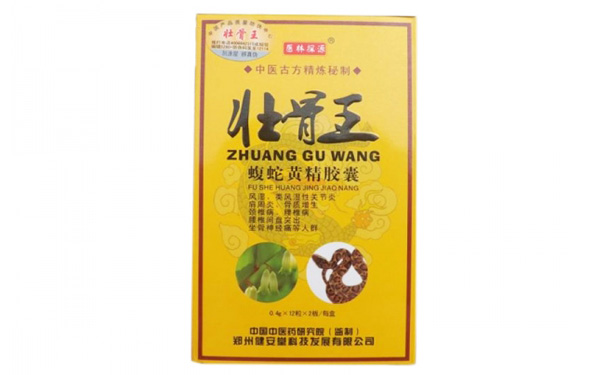 21保健品网 > 保健品供求 壮骨王一瓶卖多少钱《效果好不好》【供应】