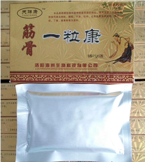 保健品供应_保健品供应商信息筋骨一粒康正品_第1页 - 21保健品网