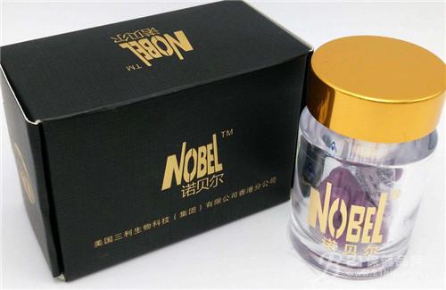 【供应】诺贝尔胶囊多少钱一瓶《不看后悔》
