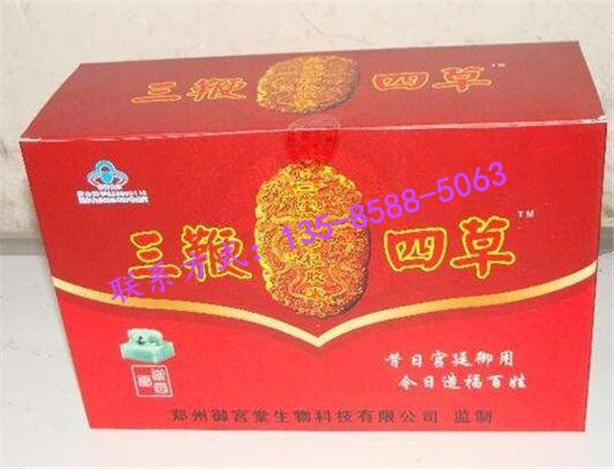 【供应】三鞭四草「卖多少钱一盒」有没有副作用