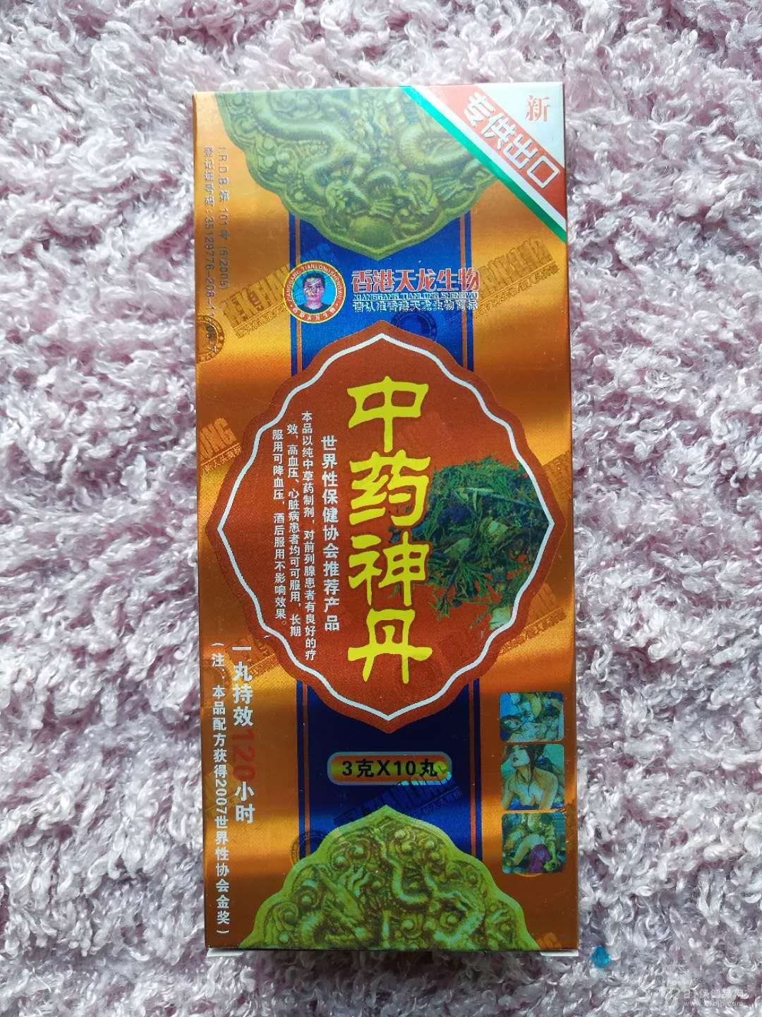 神丹《一般价格》具体是多少钱--必看