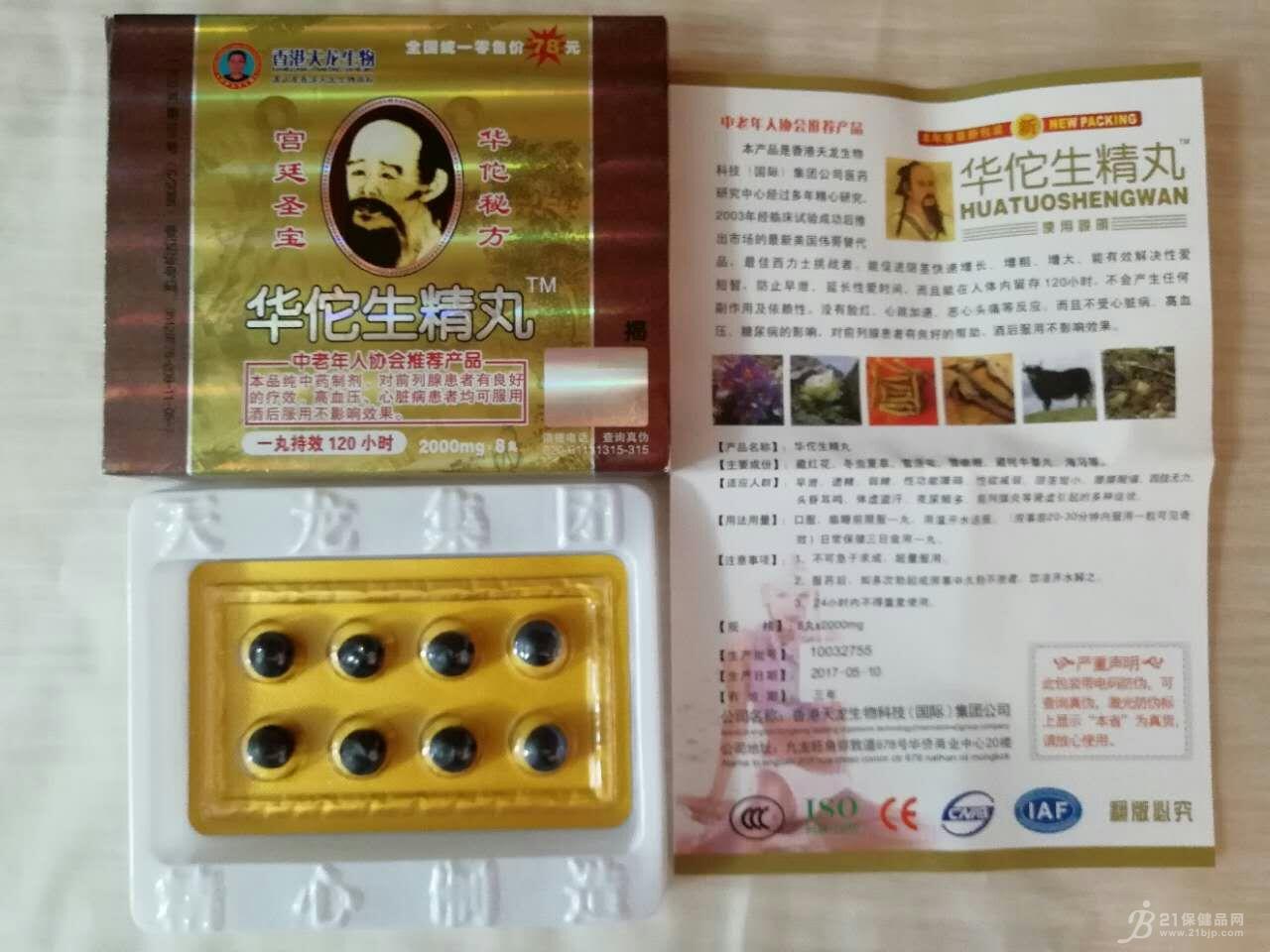 点击查看图片来源