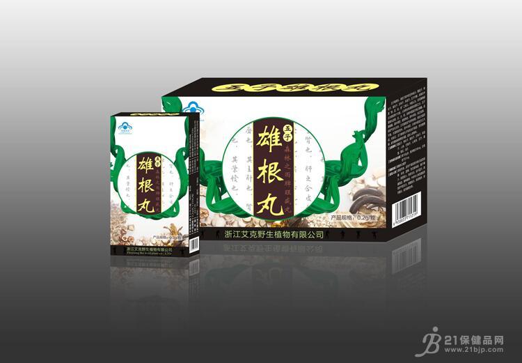 产品名称: 五子雄根丸怎么样_有效果吗(亲身体验)