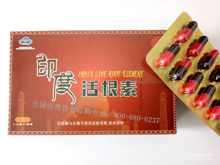 印度活根素产品介绍及厂家价格