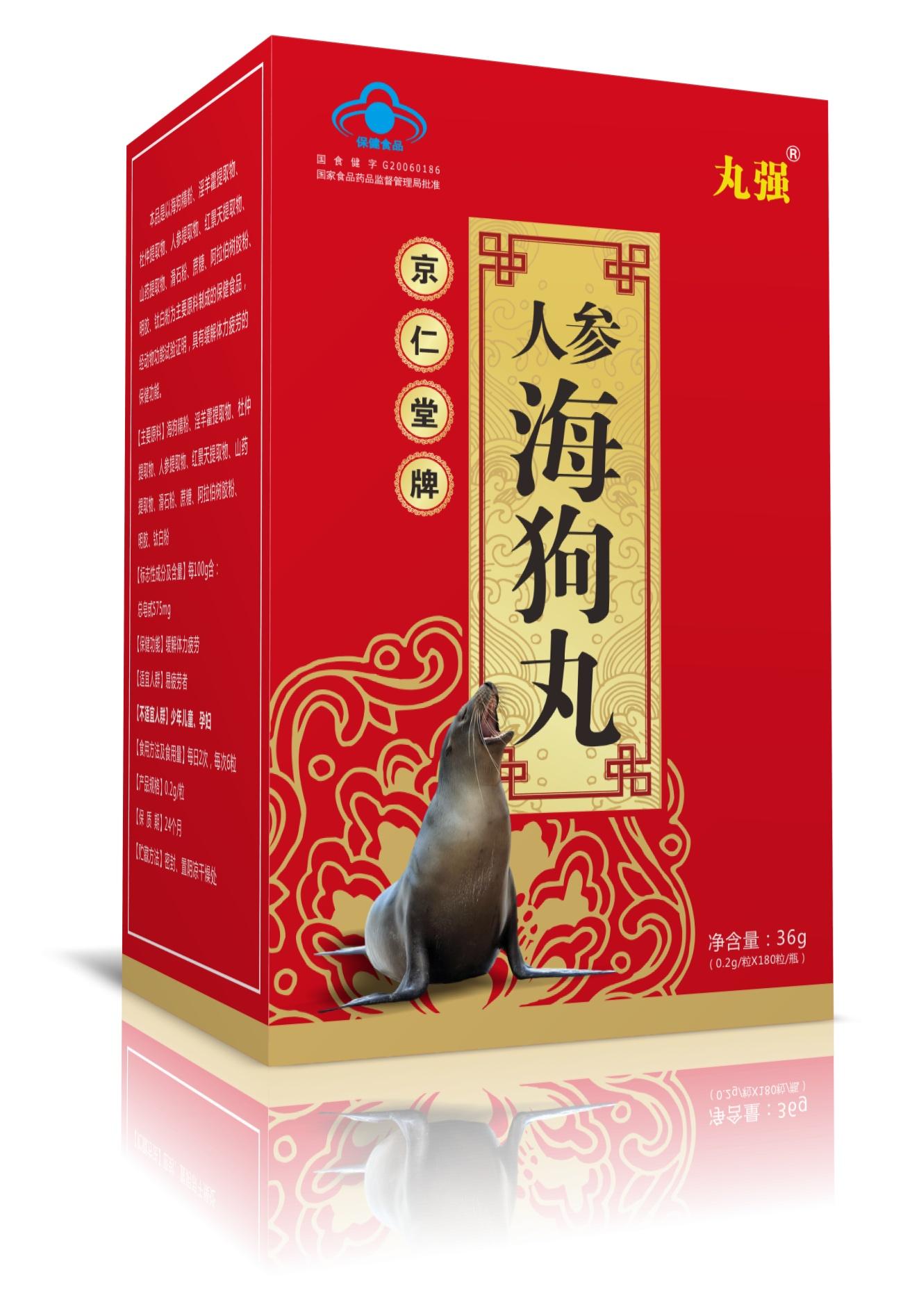 人参海狗丸代加工生产厂家招商招商