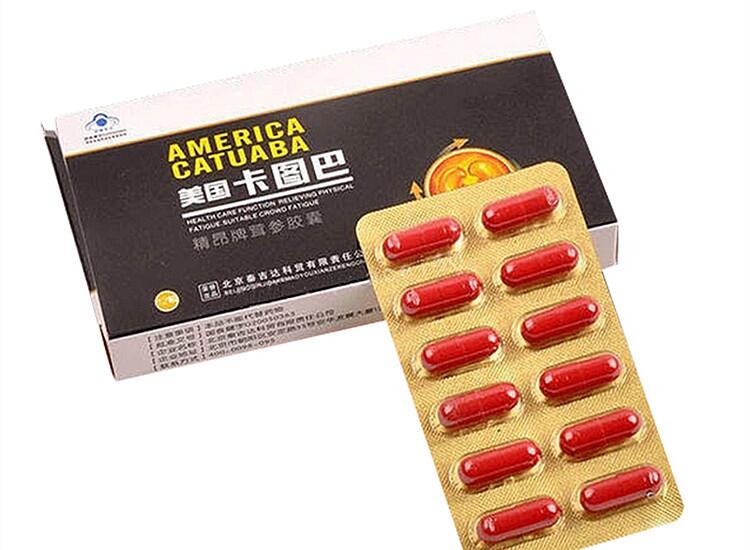 美国卡图巴胶囊价格多少钱一盒【怎么购买】买方咨询?