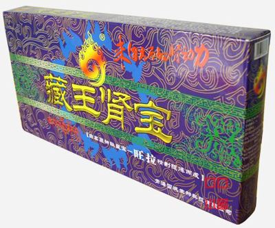 保健品供应_保健品供应商信息藏王肾宝正品多少钱_ - 21保健品网