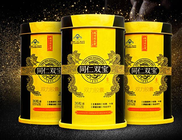 21保健品网 企业库 江西拓亮商贸有限公司21 供应信息