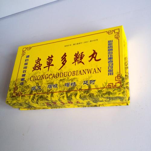 虫草多鞭丸 价格多少 多少钱一盒