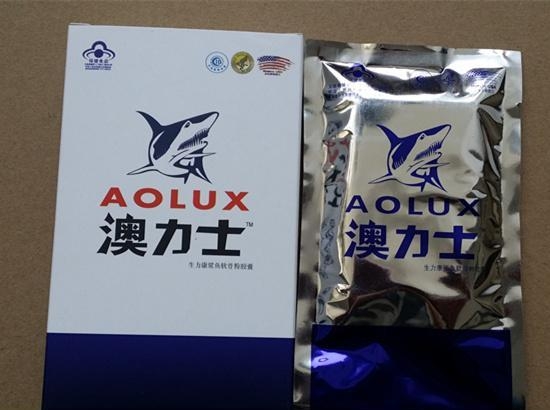 保健品供应_保健品供应商信息澳力士——价格多少_第1页 - 21保健品网