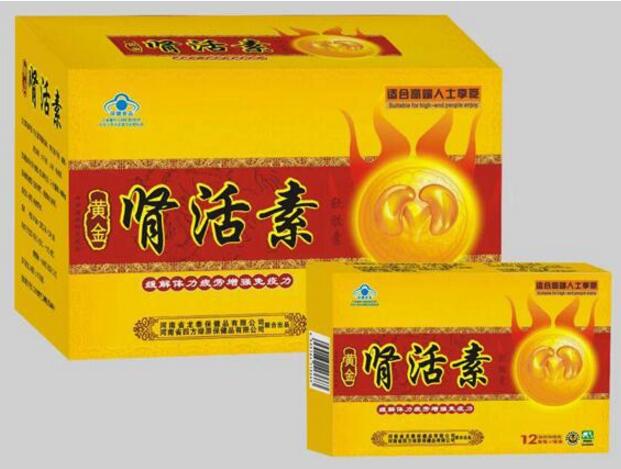 黄金肾活素(真实效果感受如何)说一下