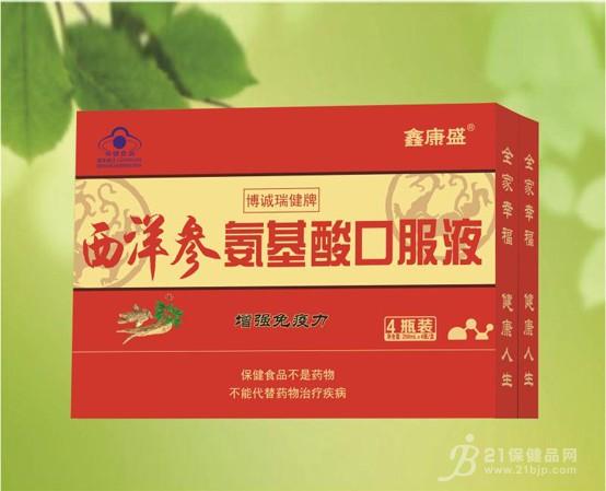 ����ΰ�����ڷ�Һ-��ɫ��װ����