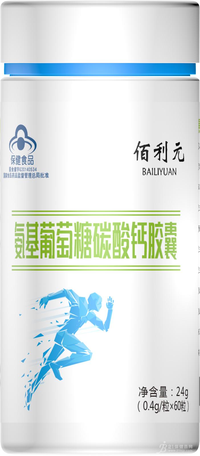 口琴曲谱小城故事多(3)