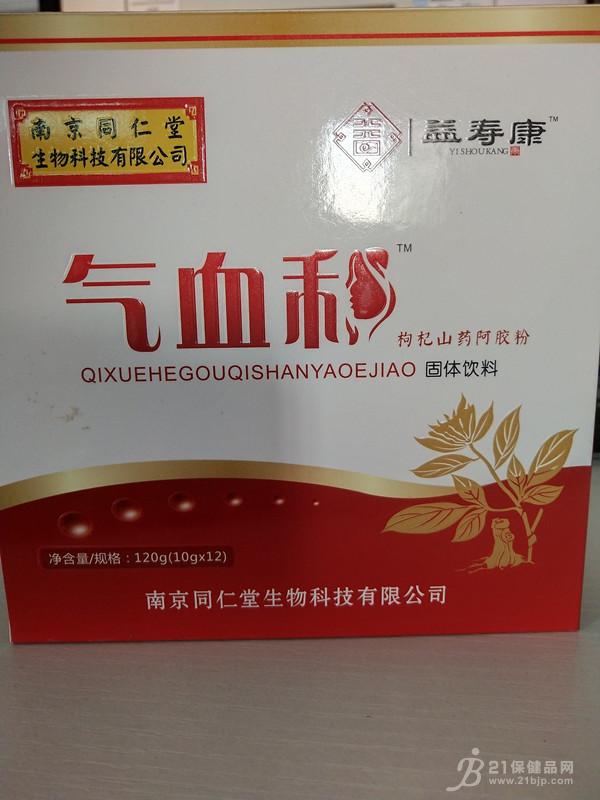 尔康招聘_机会来了 深圳2018年招考公务员525人,龙岗有46个空缺等你来报