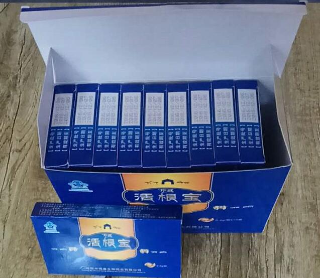 印度活根宝印度活根宝价格