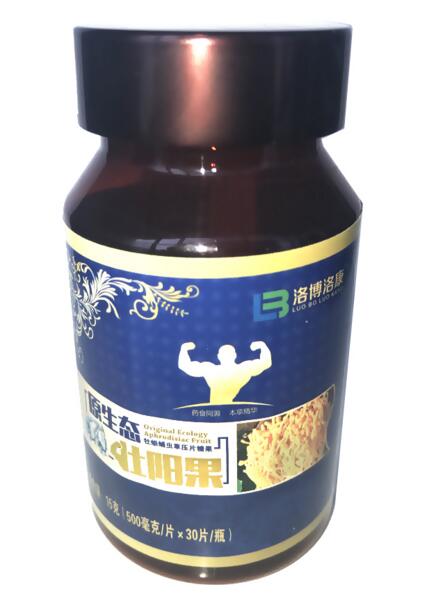 产品名称原生态壮阳果一般卖多少钱哪里有
