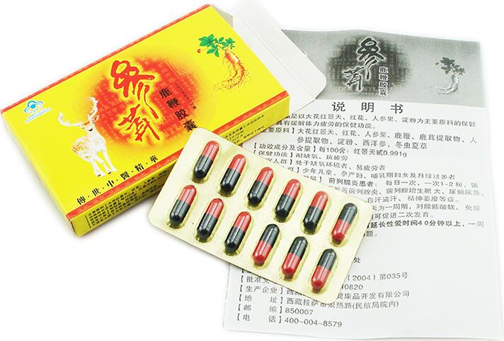 参茸鹿鞭胶囊究竟多少钱