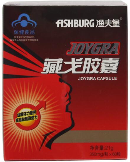 生产厂家: 广州渔夫堡医药科技有限公司 产品说明: 藏戈胶囊 藏戈胶囊