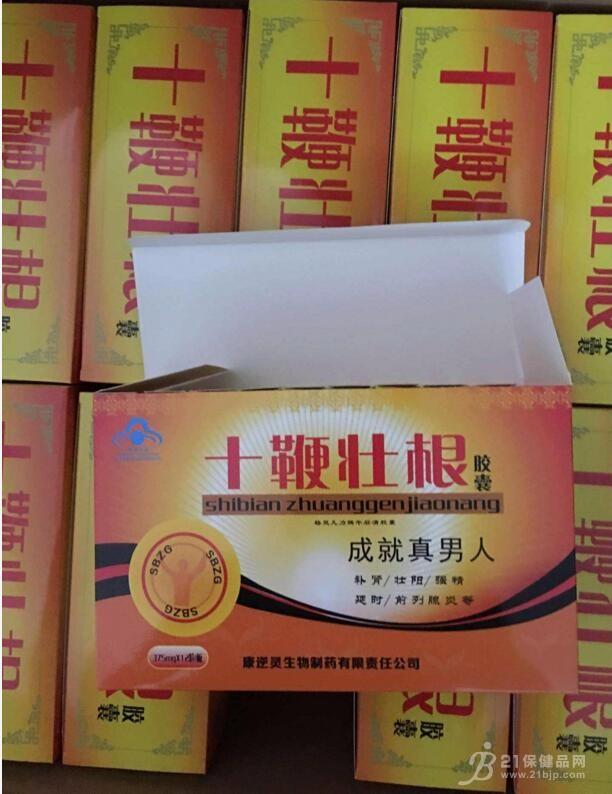 十鞭壮根胶囊的功效与作用(格灵凡力牌午后清胶囊) 卖方- 21保健品网
