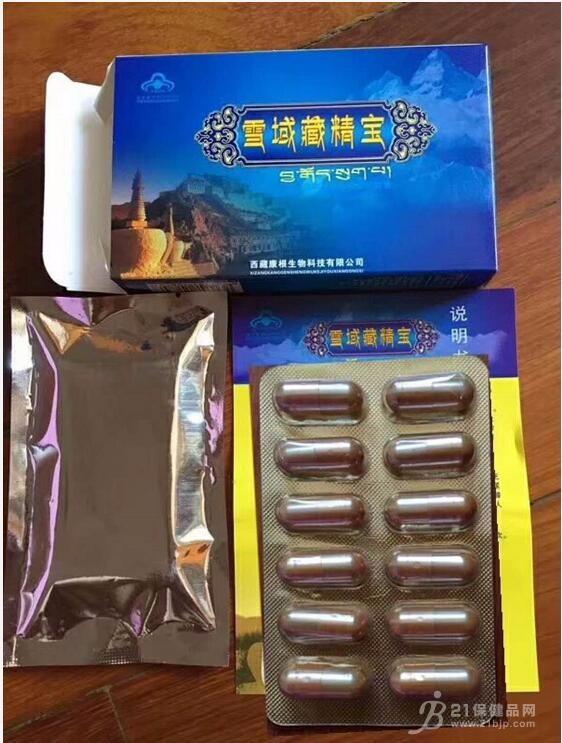 产品名称 雪域藏精宝的功效及作用(正和堂牌牡蛎参杞胶囊)