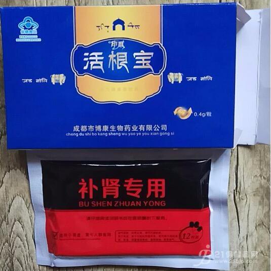 印度活根宝多少钱一盒(川力牌康泰胶囊)