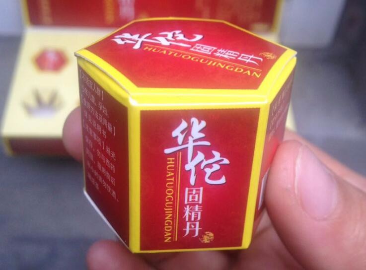 华佗固精丹多少钱一盒 一盒几瓶(鑫吉安牌参茸丸)