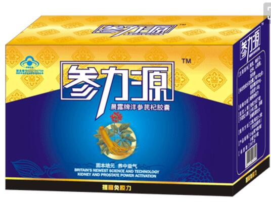 参力源胶囊的功效与作用有什么功效晨露牌洋参芪杞胶囊