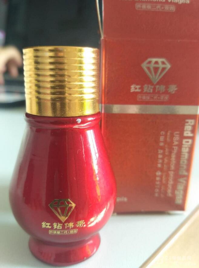 红钻伟哥辨别真假