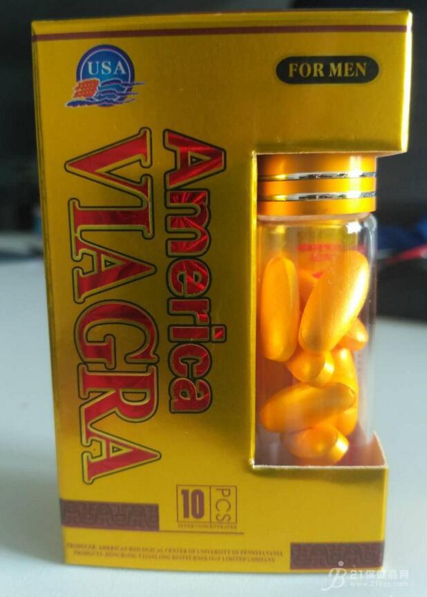 美国伟哥viagra哪里有卖【有效吗】