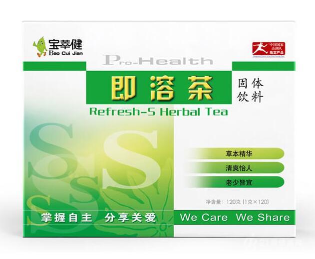 宝健牌宝萃健即溶茶货到付款价格多少钱