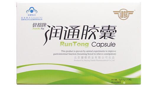 保健品供应_保健品供应商信息健都牌润通胶囊_第1页 - 21保健品网