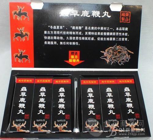 虫草鹿鞭丸正品订购[究竟℅多少钱一盒](曝光)