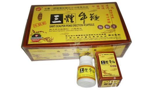 保健品供应_保健品供应商信息三体牛鞭效果_ - 21保健品网