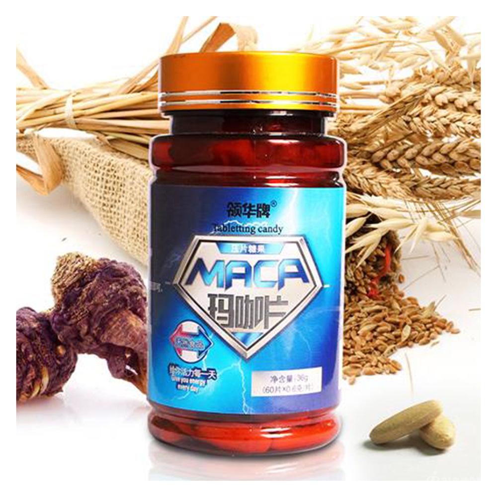 【合作】玛卡咖片压片糖果贴牌代加工