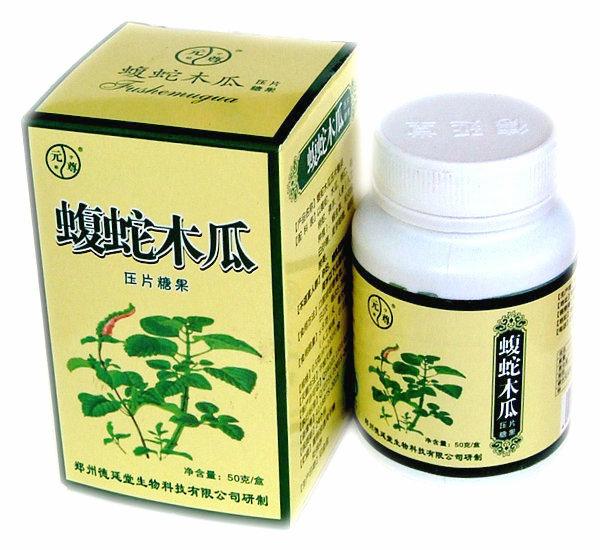 腹蝮蛇木瓜压片糖果中央电视台央视解密