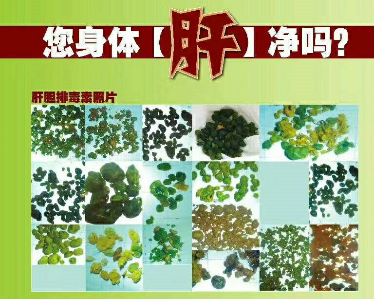 滋补保健品加工