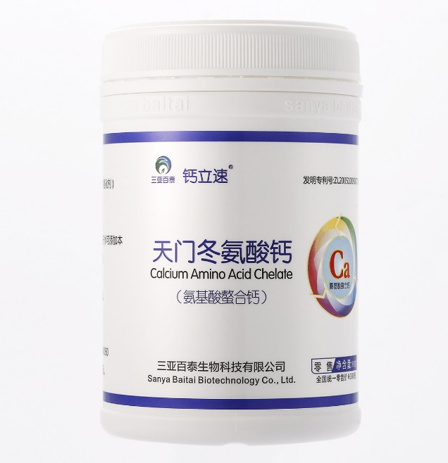 钙立速 天门冬氨酸钙（纳米氨基酸螯合钙）家庭装招商