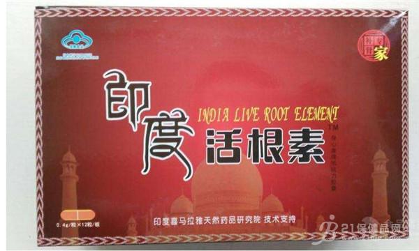 供应印度活根素多少钱一盒共几粒如图新闻报道