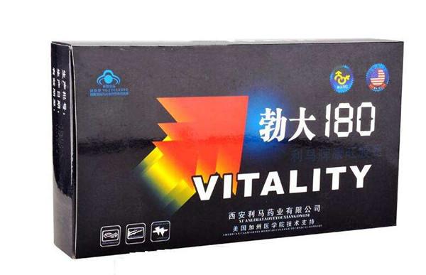 供应勃大180一盒到底多少钱 |如图 新闻报道|>一粒究竟多少钱