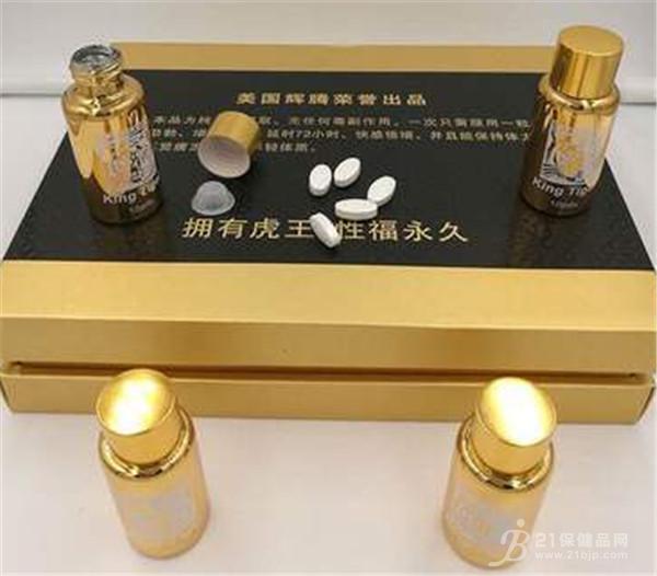 供应孟加拉虎王多少钱一般<不看后悔>一般价格到底究竟多少钱