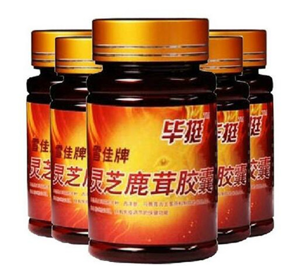 产品名称: 供应毕挺灵芝鹿茸胶囊到底多少钱 一般价格是多少 不看后悔