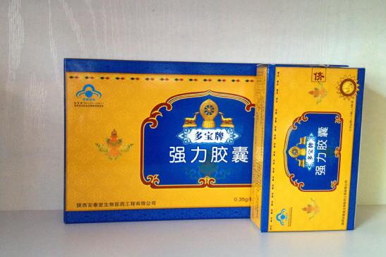 供应强力胶囊官方报价效果咋样