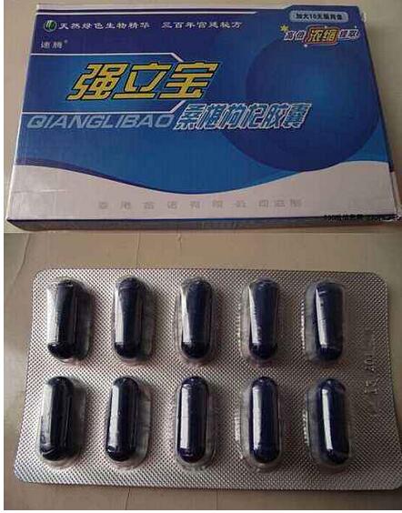 供应强立宝桑葚枸杞胶囊新闻报道到底多少钱一般价图