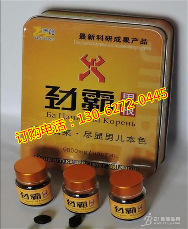 【供应】劲霸男根评论好不好||具体多少钱