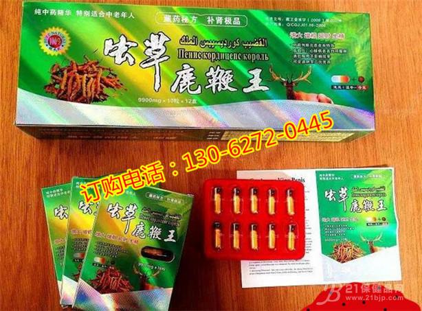 虫草鹿鞭王招商是不是真的有那么好《多少钱》