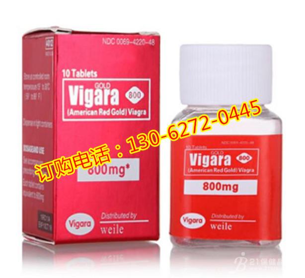  美国红金真无语 包装看起来很垃圾