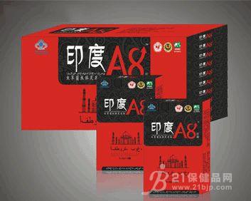 印度A8胶囊【使用说明书】一个疗程是多少钱